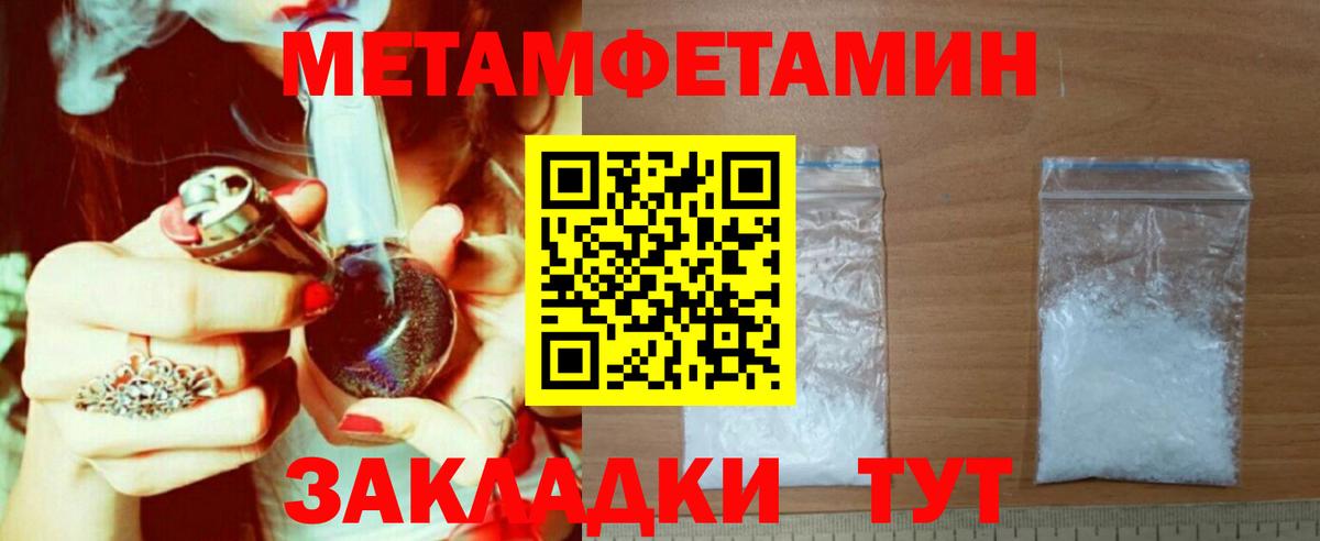 Amphetamine 98%  АМФ  Гай  Вход с VPN 