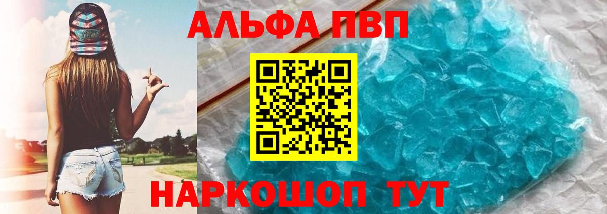 Мефедрон   ГАШИШ  КОКАИН  Вход с VPN  Alpha-PVP СК   Гай  Конопля 