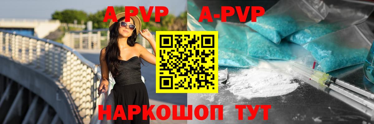 А ПВП СК КРИС  Вход с VPN  A-PVP мука  Гай 