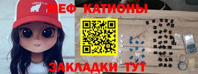 герыч Анапа