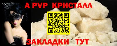 бутират Ливны