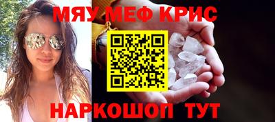 спиды Лесосибирск