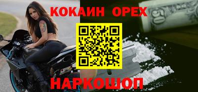 2c-b Малоярославец