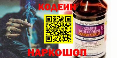 бутират Ливны