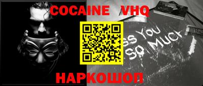 метадон Ликино-Дулёво