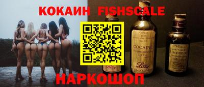 бутират Ливны