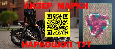 спиды Лесосибирск