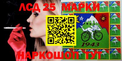 спиды Лесосибирск