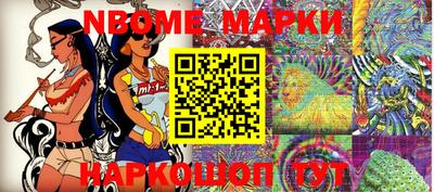 первитин Малгобек