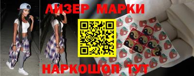 спиды Лесосибирск