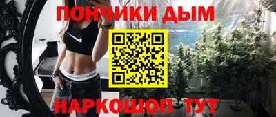 амфетамин Ангарск