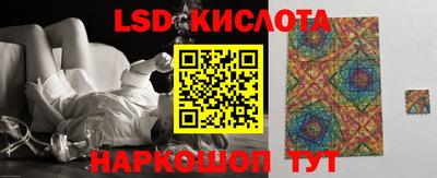 бутират Ливны