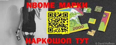 спиды Лесосибирск