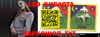 спиды Лесосибирск