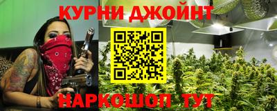 бутират Ливны