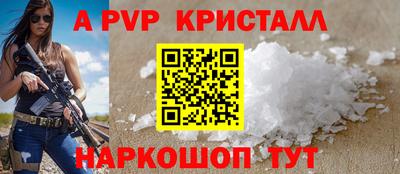 спиды Лесосибирск