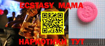 спиды Лесосибирск