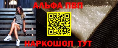 бутират Ливны