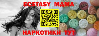 спиды Лесосибирск