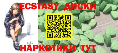 спиды Лесосибирск