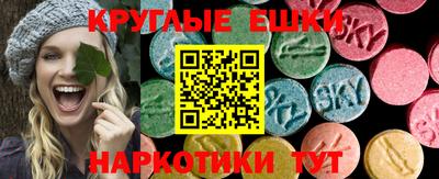 бутират Ливны