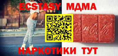 бутират Ливны