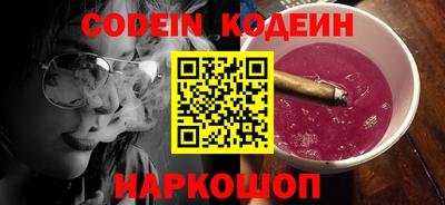 метадон Ликино-Дулёво