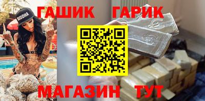 бутират Ливны