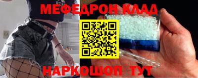 бутират Ливны