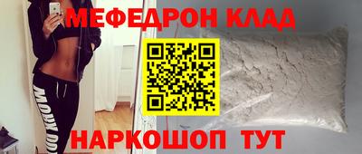 бутик Мариинск