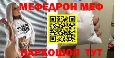 бутират Ливны
