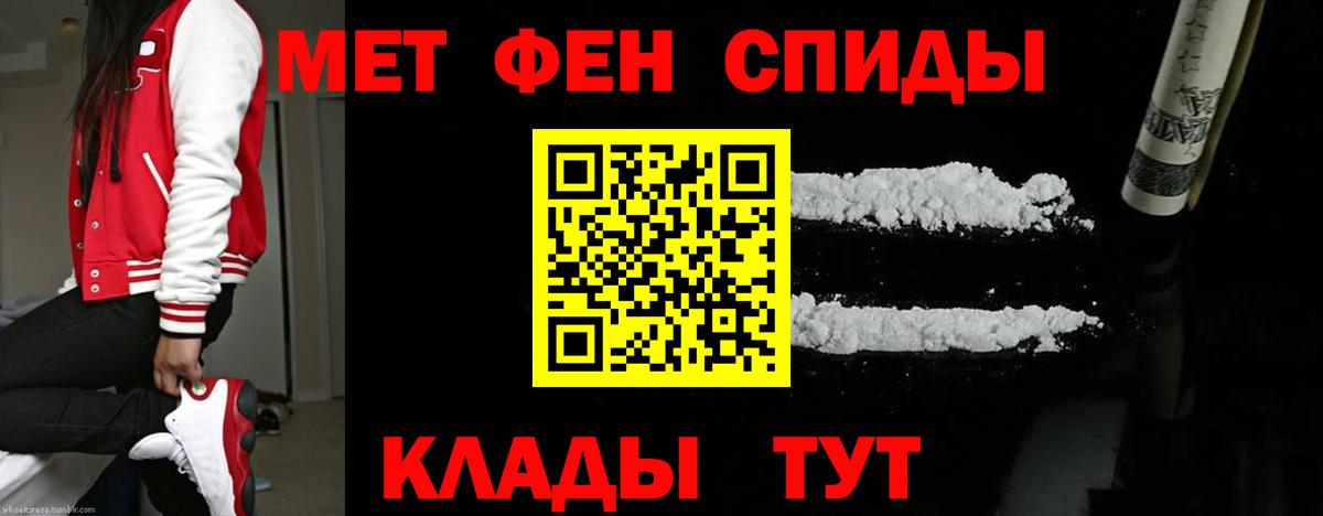 Гай  Первитин Methamphetamine  Первитин  Вход с VPN  Первитин Methamphetamine 